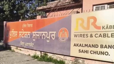 ਪਠਾਨਕੋਟ: ਸੁਜਾਨਪੁਰ ਦੇ ਨਾਲ ਲੱਗਦੇ ਪਿੰਡ ਗੋਸਾਈਪੂਰ ਵਿੱਚ ਦੋ ਧਿਰ ਜਮੀਨੀ ਵਿਵਾਦ ਨੂੰ ਲੈ ਕੇ ਆਪਸ ਵਿੱਚ ਭਿੜੇ।