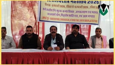 महाशिवरात्रि महोत्सव: 21 जोड़ो का निशुल्क कन्यादान एवं धार्मिक अनुष्ठान, रुद्र महायज्ञ #कोटा में कहां हो रहा पूरा जानिए
...