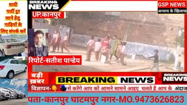 #विद्यालय में छोटे#छोटे बच्चों से झाड़ू लगवाने का वीडियो हुआ वायरल#अध्यापक ने किया स्वीकार@