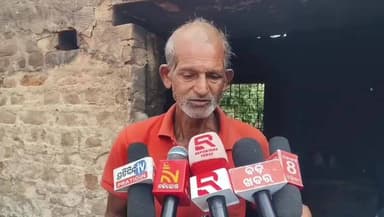 ଏରସମା: ଜଗତସିଂହପୁର ଜିଲ୍ଲା ଏରସମା ବ୍ଲକ ନୂଆଧିଅ ପଞ୍ଚାୟତ ରେ ଅଗ୍ନିକାଣ୍ଡ ଘଟଣା ରେ ଉକ୍ତ ସ୍ଥାନରେ ମତ ରଖିଲେ ପରିବାର ସଦସ୍ୟ