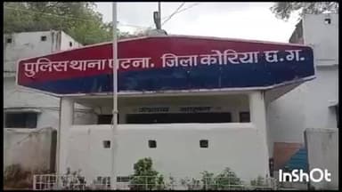 बैकुंठपुर: चरचा के सुभाष नगर में सार्वजनिक जगह पर शराब के नशे में अनाप-शनाप बकने वाले व्यक्ति पर पुलिस ने दर्ज किया मामला