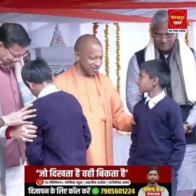 पौड़ी गढ़वाल में मुख्यमंत्री योगी आदित्यनाथ
#Gorakhpur #GorakhpurKhabar #GorakhpurNews