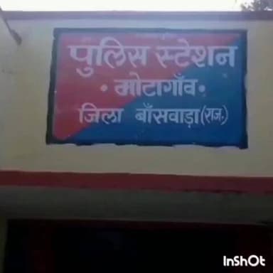 गनाेड़ा: डिंडोरीया बस स्टेशन अवैध शराब परिवहन को लेकर मोटागांव थाना पुलिस ने की कार्रवाई