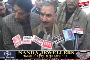 आरडीजी को लेकर सीएम सुक्खू का भाजपा पर पलटवार, बोले– पीएम से मांगें वक्त, हम साथ चलने को तैयार
#RDG
#CMSukhu
#HimachalPo...