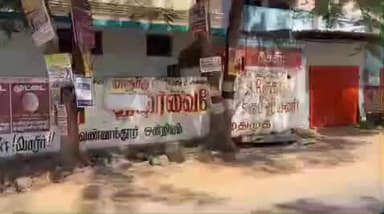 ராசிபுரம்: அத்தனூரில் ஒட்டப்பட்ட போஸ்டரால் பாஜகவினர் அதிர்ச்சி அடைந்தனர்
