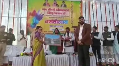 बैकुंठपुर: छत्तीसगढ़ के मुख्यमंत्री की पत्नी कौशल्या देवी साय एकदिवसीय दौरे पर कोरिया पहुंची