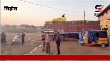 सिहोरा में खाद वितरण को लेकर किसान परेशान
वीडियो में सामने आई बात। 🔥🔥🔥
#Sihora
#KisanKiAwaaz
#FertilizerDistribution
#Ur...