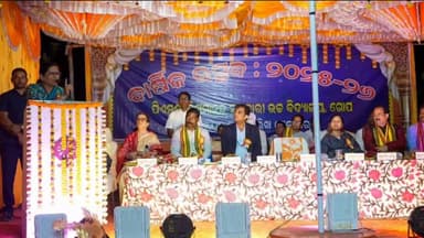 ନିମାପଡା: ଗୋପ ସ୍ଥିତ ପିଏମ୍ଶ୍ରୀ ନିଗମାନନ୍ଦ ଉଚ୍ଚ ବିଦ୍ୟାଳୟର ବାର୍ଷିକ ଉତ୍ସବ କାର୍ଯ୍ୟକ୍ରମ ଅନୁଷ୍ଠିତ