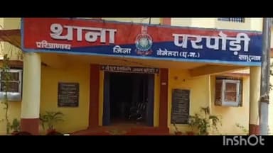 आम रोड हाथीडोब के पास वाहन दुर्घटना में 28 वर्षीय युवक की हुई मौत, परपोड़ी पुलिस ने मर्ग कायम कर जांच शुरू की