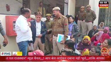 प्रेम गमेती हत्याकांड ने मचाया बवाल , मोर्चरी पर जमे परिजन, पत्नी को नौकरी व मुआवजे की मांग#udaipurdairies #udaipur_kha...