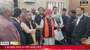 उदयपुर में आदिवासी मजदूर की हत्या पर उबाल, कांग्रेस नेता डॉ. विवेक कटारा ने उठाए सवाल
#udaipur #udaipur_khabar #udaipur_...