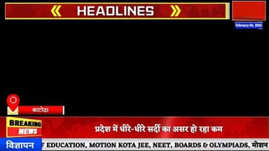 #news बाटोदा में लगा ग्राम उत्थान शिविर, योजनाओं की दी गई विस्तृत जानकारी #news7 #batoda #gangapurcity