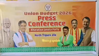 ইউনিয়ন বাজেট ২০২৬–২৭ নিয়ে উত্তর ত্রিপুরা জেলা বিজেপি কার্যালয়ে সাংবাদিক সম্মেলন