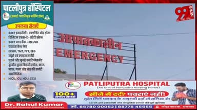 #बोकारो : #लकड़ी #गोला के #पास #सड़क #हादसा, 26 #वर्षीय #युवक की मौ/त, 3 #घायल