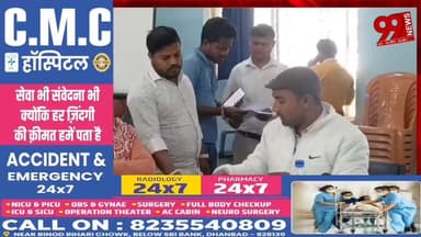 #पालोजोरी : #मनरेगा #योजनाओं के #सोशल #ऑडिट की #चल रही है #प्रखंड #स्तरीय #जनसुनवाई, #एक #पंचायत से #एक #करोड़ #रुपए से ...