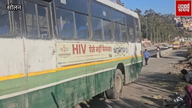 एचआरटीसी शिमला डिपो की बस कालका शिमला हाईवे पर दे गई जवाब
@topfans #vikrmadityesingh #BreakingNews #heavysnowfall #Repub...