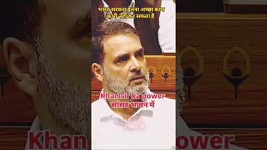 स्वास्थ्य चेकअप को गरीबों के लिए सस्ता बनाया जाए। #youtubeshorts #news #newshorts #newstoday #shorts