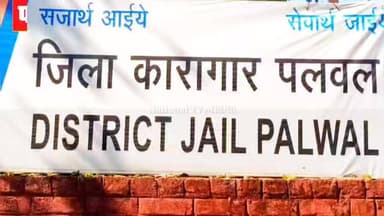 हरियाणा के महानिदेशक कारागार आलोक मित्तल ने जिला कारागार पलवल का किया दौरा....
#nationaltvmedia #palwalpolice #palwalcit...