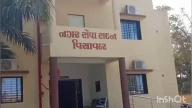 વિસાવદર: નગરપાલિકા ચીફ ઓફિસર અને નગરપાલિકા પ્રમુખ વચ્ચે થઈ બબાલ ના ખુલાસાભેર માહિતી આપતા ચીફ ઓફિસર