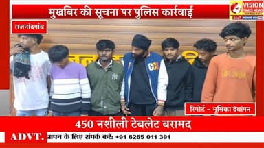 दुर्ग से राजनांदगांव तक नशे का नेटवर्क ध्वस्त,कोतवाली पुलिस ने तोड़ा नशे का जाल #rjnews #cgpolice