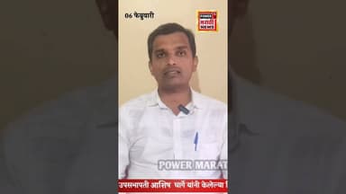 माजी उपसभापती आशिष घार्गे यांनी केलेल्या विकास कामांची दिली माहिती माहिती.