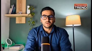 भाजपा अल्पसंख्यक मोर्चा को नई मजबूती: फईम कुरैशी बने रामनगर नगर मंडल अध्यक्ष।
#uttarakhand #BreakingNews #Ramnagar #भाजप...