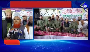 ରାଉରକେଲା; କୋଏଲ ବ୍ୟାଙ୍କ ମାଦ୍ରାସା ଆବୁ ସୁଫିଆନ ଠାରେ ଇମାମୂଲ ଅମ୍ବିଆ ସମ୍ମିଳନୀ ସହ ଜସନ -ଏ-ଦସ୍ତରବନ୍ଦୀ କାର୍ଯ୍ୟକ୍ରମ ଅନୁଷ୍ଠିତ।
#smsn...