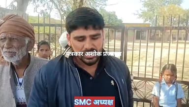 बच्चों और अभिभावकों ने लगाया सरकारी #विद्यालय के गेट पर ₹ताला देखिए पूरी खबर
@टॉप फ़ैन Chaksu update news
Chaksu Kotkh...