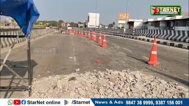 ദേശീയപാത വടക്കഞ്ചേരി മേൽപ്പാലം ഗതാഗതത്തിന് തുറന്നു കൊടുത്തിട്ട് നാലുവർഷം... പൊളിച്ചു പണി തുടരുന്നു
വാട്സ്ആപ്പ് ഗ്രൂപ്പ...