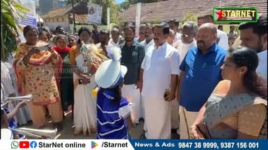 നെല്ലിയാമ്പതി ഫാം ഫെസ്റ്റിവല്ലിന്റെ ഉദ്ഘാടനം നടന്നു
വാട്സ്ആപ്പ് ഗ്രൂപ്പില് അംഗമാകുവാന്...👇🏻
https://chat.whatsapp.co...