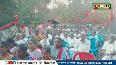 എൽഡിഎഫ് തരൂർ ആലത്തൂർ നിയോജക മണ്ഡലം കമ്മിറ്റികളുടെ നേതൃത്വത്തിലുള്ള വികസന സന്ദേശയാത്രയ്ക്ക് തുടക്കമായി സിപിഐഎം സംസ്ഥാന സെ...