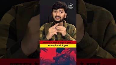 #प्रयागराज के #करेली में मासूम से दुष्कर्म — दरिंदों के खिलाफ उठी इंसाफ की मांग #breakingnews