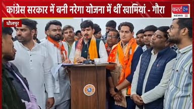 भाजपा युवा मोर्चा राजस्थान के प्रदेश अध्यक्ष शंकर गौरा आए धौलपुर।
#DholpurNews #RajasthanNews #BreakingNews #धौलपुर #फर...