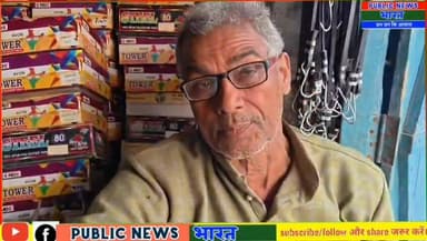 “जमीन रजिस्ट्री के नाम पर 7 लाख की ठगी! बुजुर्ग से जालसाजी, पैसे लेकर रजिस्ट्री से मुकर गए आरोपी, FIR दर्ज”
#LandFraud ...