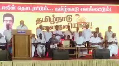 குறிஞ்சிப்பாடி: குறிஞ்சிப்பாடியில் திமுக பிரச்சார பொதுக்கூட்டம் அமைச்சர் பங்கேற்பு