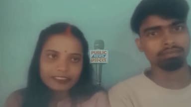 अजब प्रेम की गजब कहानी वायरल कर दिया जानकारी
#Bihar #PublicNews #live #news #PublicNews #live
#ViralVideo #LoveMarria...