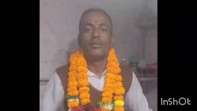 अमेठी: कालिकन मंदिर के पुजारी हरिकृष्ण मिश्रा की सड़क दुर्घटना में हुई मौत, गांव में शोक का माहौल