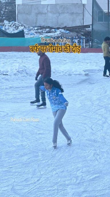 शिमला के आइस स्केटिंग रिंक में स्केटिंग करते स्केटर्स। #shimla #himachalpradesh #hills #news #snow