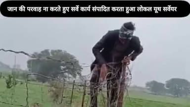 अमरपाटन: सरकार कुंभकरण की नींद में सोई हुई है हम सभी सर्वेयर भाई की जान से किसी mp,mla या cm,pm को कुछ फर्क नहीं पड़ता है।