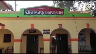 गुन्नौर: रजपुरा थाना पुलिस ने सिपाही को ब्लैकमेल करने के मामले में कस्बा गवां की निवासी महिला के खिलाफ की रिपोर्ट दर्ज