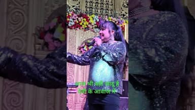 सुपौल में देवी #ख़बर1इंडिया #trending #lovemusic #automobile #bollywoodkhabar #lovesong #viralvide