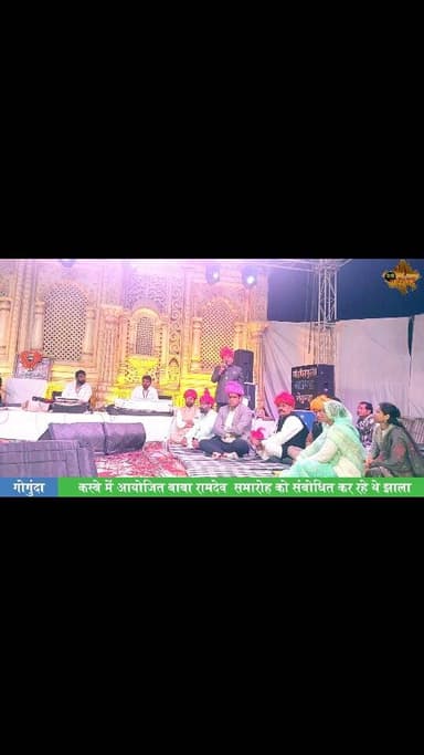 समाज को शिक्षा से जुड़ना और शिक्षित होने की है जरूरत - पीसीसी महासचिव लाल सिंह झाला #sayra #udaipur #dailyrajasthan #con...