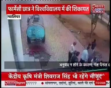 राष्ट्रिय राज्य मार्ग 43 के उड़े परखज्जे 10 साल बीतने के बाद भी नहीं बनी सड़क राहगीर हो रहे परेशान #स्वराजexpresssmbc #col...