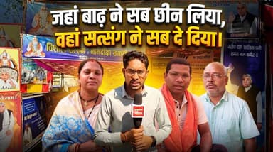 जब अन्नपूर्णा मुहिम ने दिया सहारा | Bastar | SA News Chhattisgarh
#bastar #satlokashram #SantRampalJiMaharaj #SANewsChh...