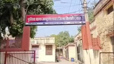 आबू रोड: आबूरोड शहर पुलिस ने अवैध शराब के खिलाफ कार्रवाई में ऑटो रिक्शा से 10 कार्टून बियर और 4 कार्टून अंग्रेजी शराब की बरामदगी की