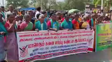 சேந்தமங்கலம்: வளையபட்டியில் சிப்காட் திட்டத்தை ரத்து செய்யக்கோரி அதிமுக, பாஜக, தவெக கவன ஈர்ப்பு ஆர்ப்பாட்டத்தில் ஈடுபட்டனர்