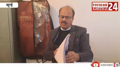 जब फैसला आया तो पैरों तले जमीन खिसकी, क्या था फैसला, जानिए #khurai #KhuraiNews #KhuraiVidhansabha #court #faisla #khurai...