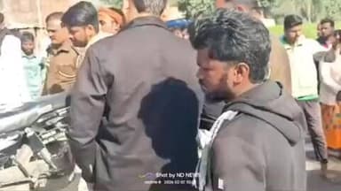 फतेहपुर: असोथर में तेज रफ्तार बाइक की वैगनआर कार से टक्कर, बाइक सवार तीन युवक गंभीर रूप से घायल, अस्पताल में भर्ती