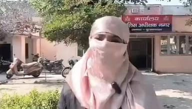 #सोशल #मीडिया पर #पीड़िता का #बयान #वायरल, #सुनिए क्या कहती है #पीड़िता...
#बुलंदशहर में #महिला #सुरक्षा को लेकर खड़े हु...