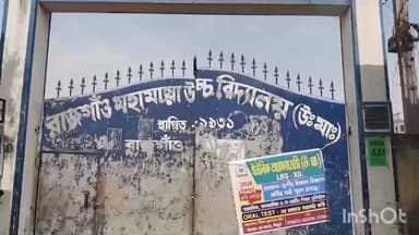 মুরারই ১: তৃণমূল কংগ্রেসের পক্ষ থেকে রাজগ্রাম মহামায়া হাই স্কুল মাধ্যমিক পরীক্ষা কেন্দ্র পরীক্ষাথীদের দেওয়া হল জলের বোতল